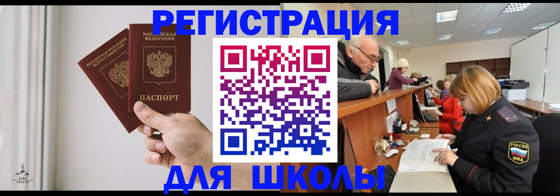 пропишу в квартире в Чудово