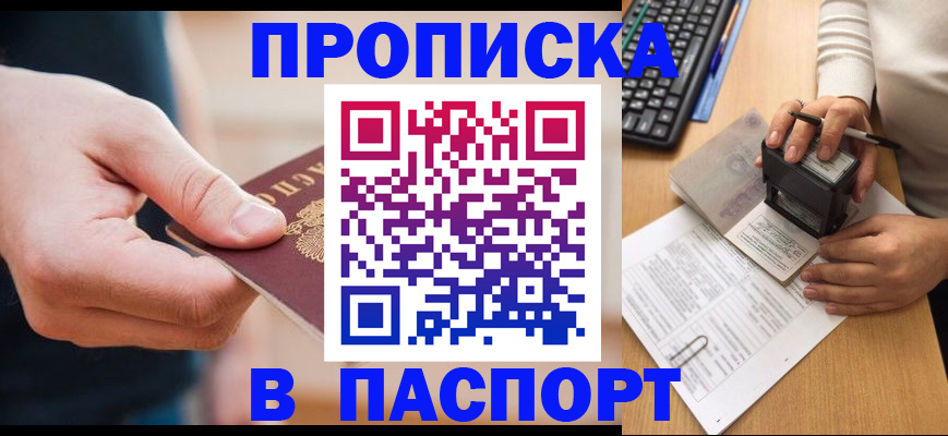 регистрация для дет. сада в Чудово